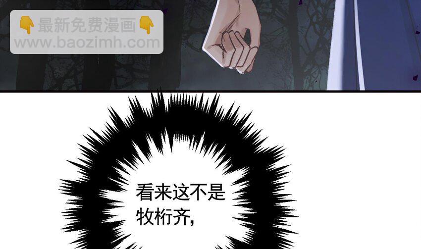 51 第47话  癫狂的复仇(1/2)-第52话