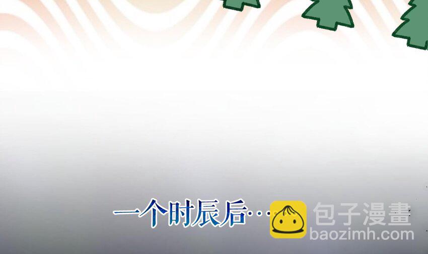 51 第47话  癫狂的复仇(1/2)-第52话