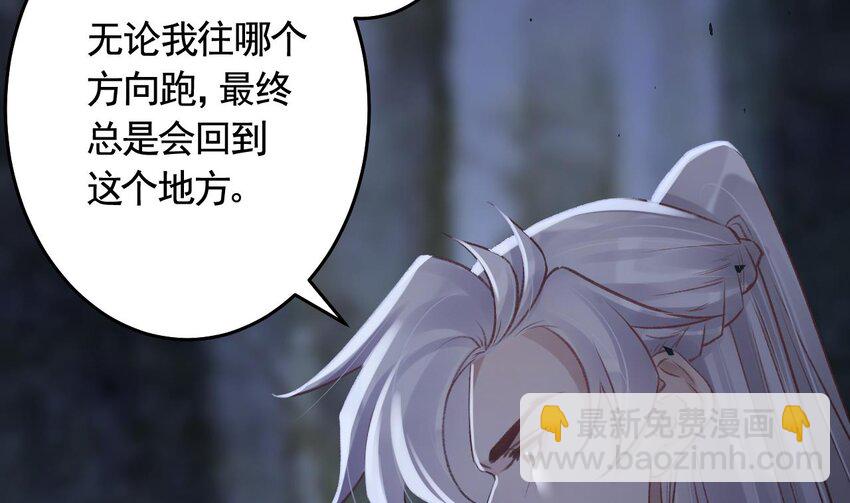 51 第47话  癫狂的复仇(1/2)-第52话