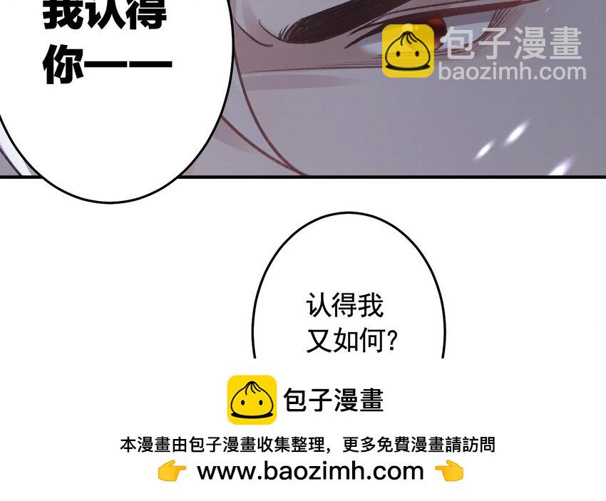 51 第47话  癫狂的复仇(1/2)-第52话