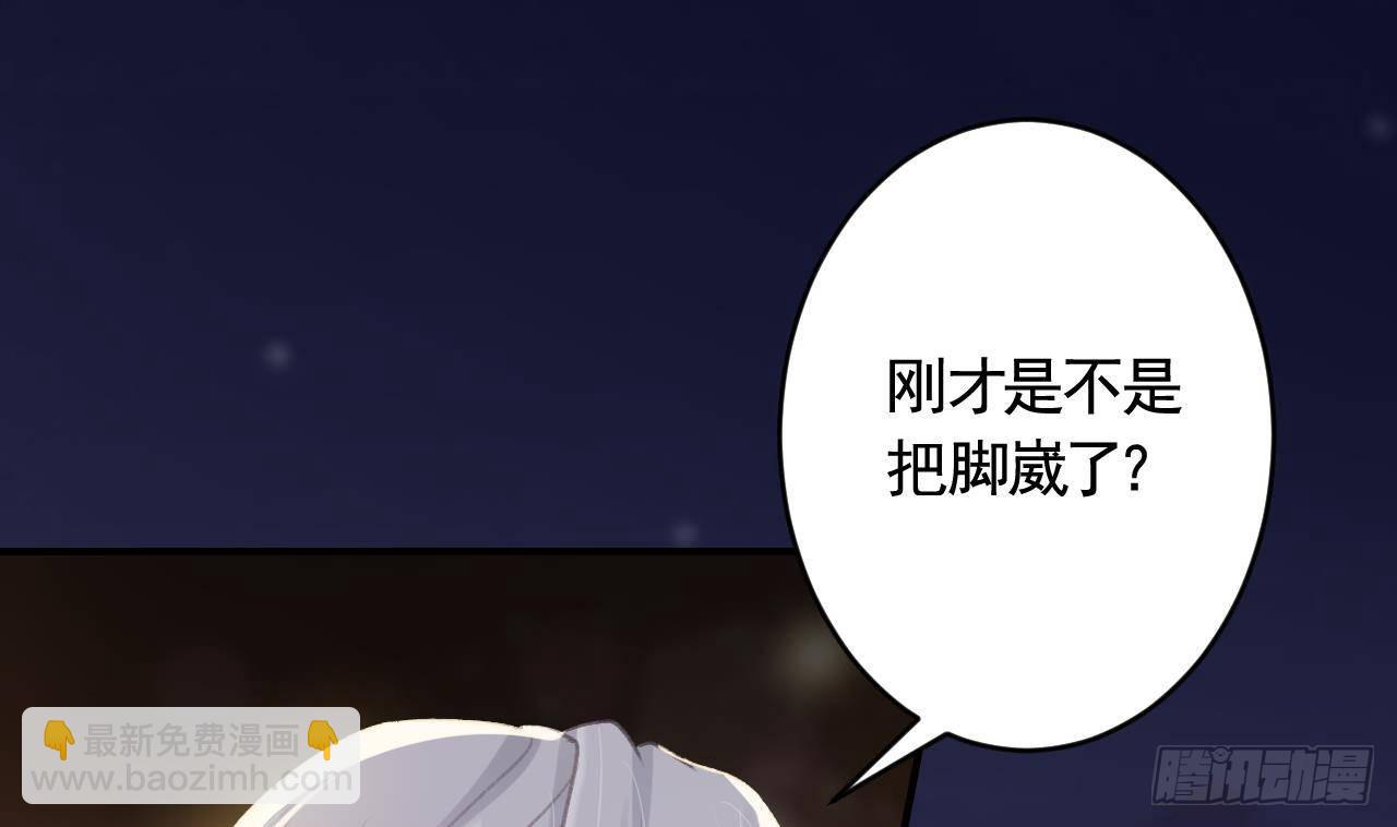 第6话  带你回家(1/2)-第8话