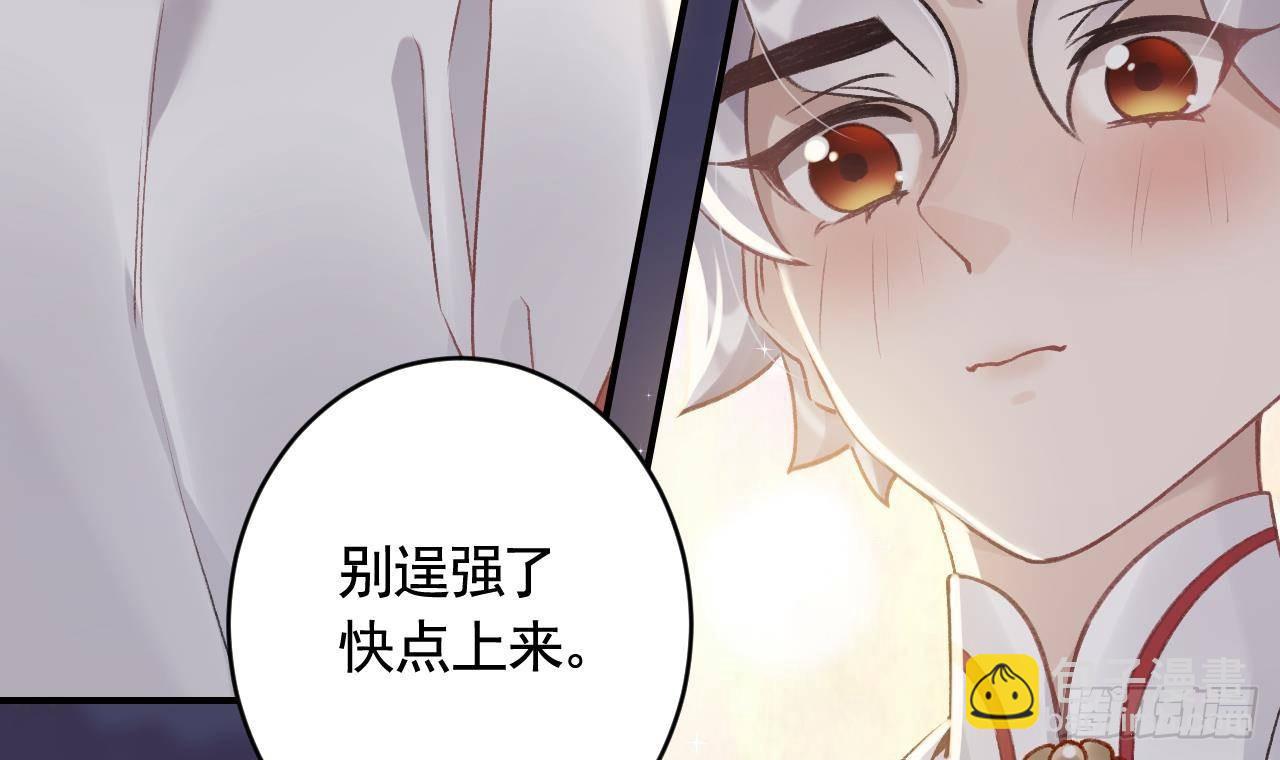 第6话  带你回家(1/2)-第8话