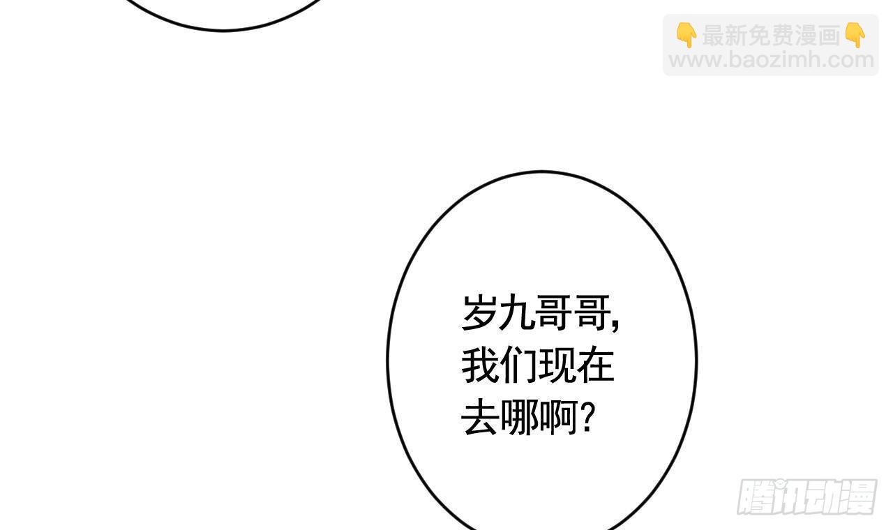 第6话  带你回家(1/2)-第8话