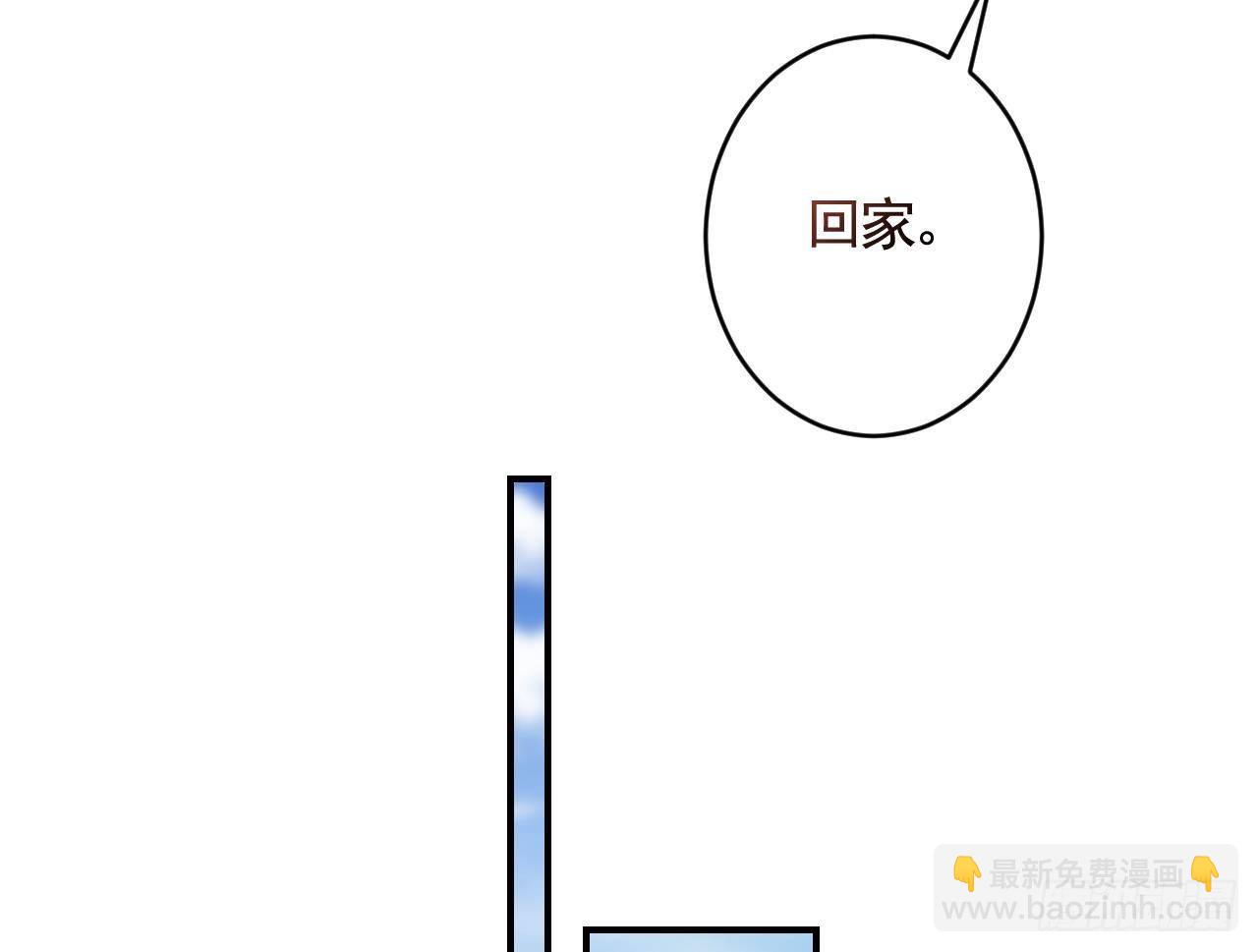第6话  带你回家(1/2)-第8话