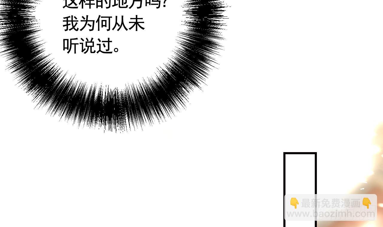 第8话  还能在一起么？(1/2)-第10话