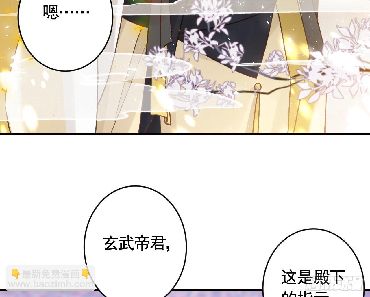 第8话  还能在一起么？(1/2)-第10话