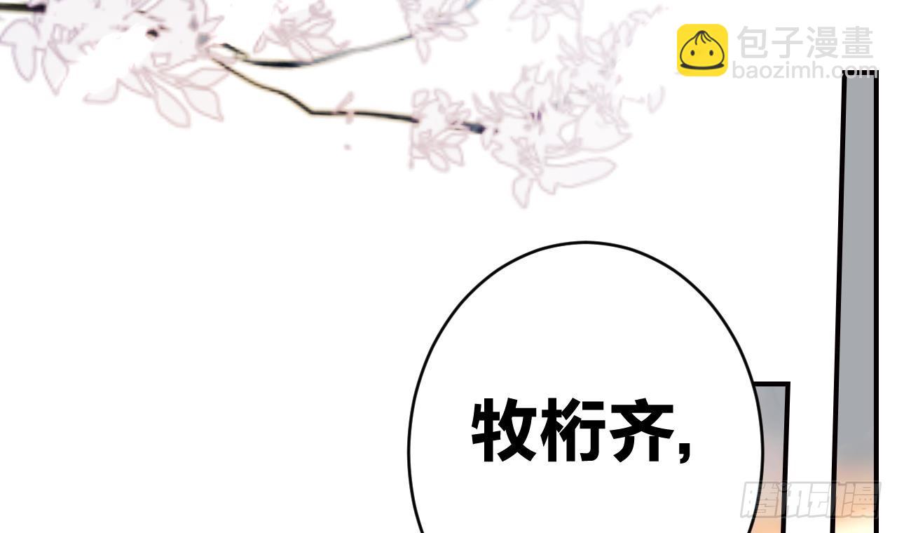 第8话  还能在一起么？(1/2)-第10话