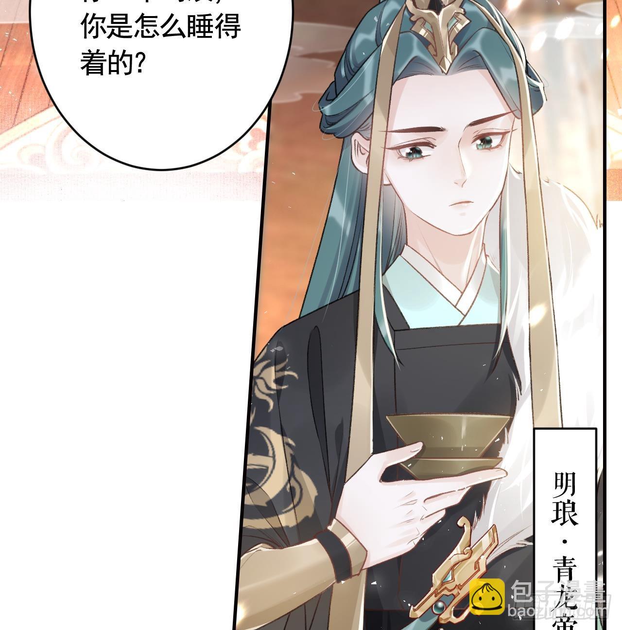 第8话  还能在一起么？(1/2)-第10话