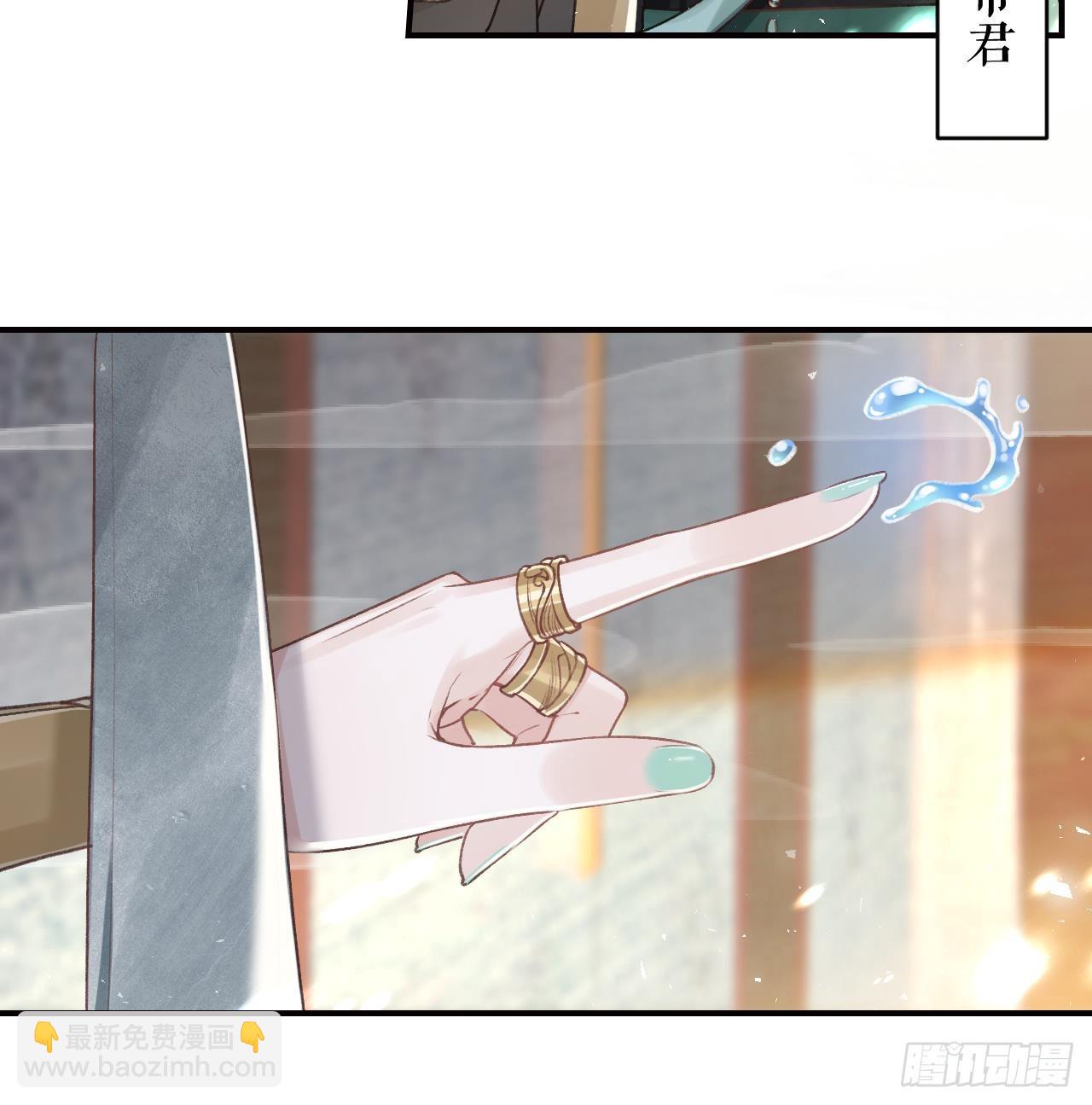 第8话  还能在一起么？(1/2)-第10话