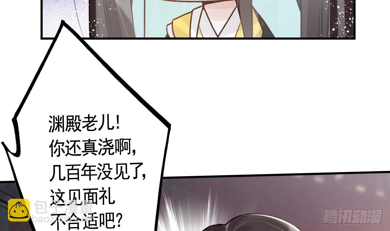 第8话  还能在一起么？(1/2)-第10话