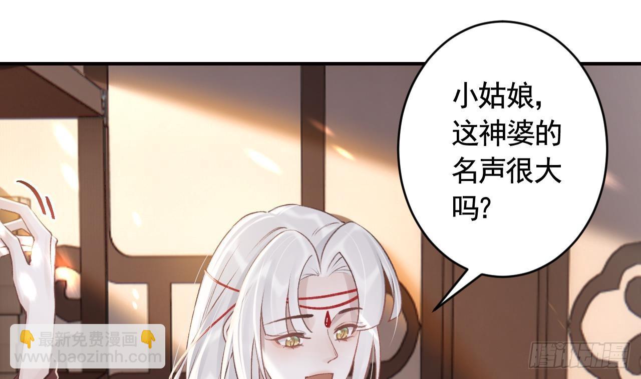 第8话  还能在一起么？(1/2)-第10话