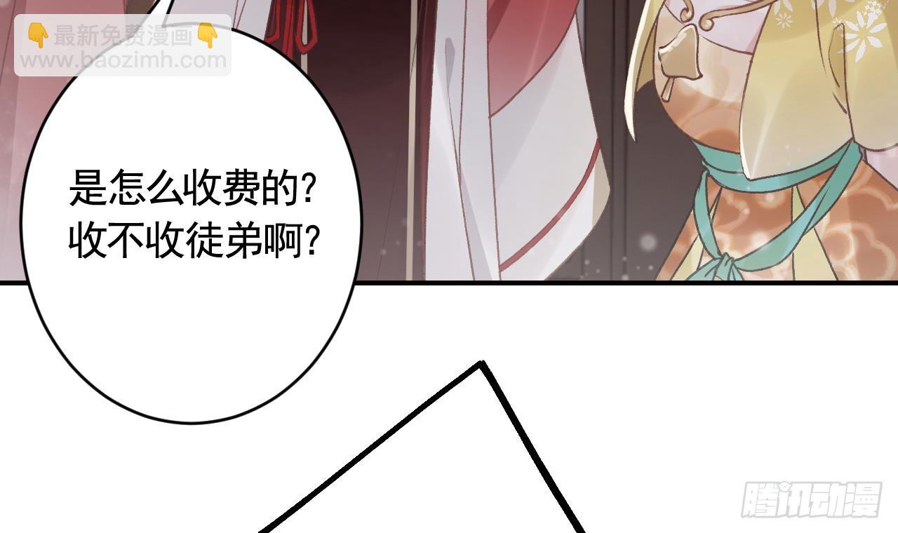 第8话  还能在一起么？(1/2)-第10话