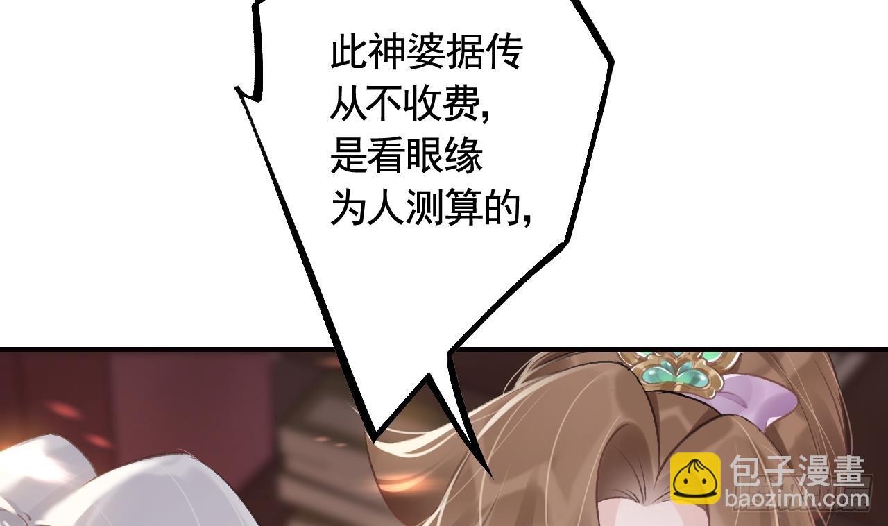 第8话  还能在一起么？(1/2)-第10话