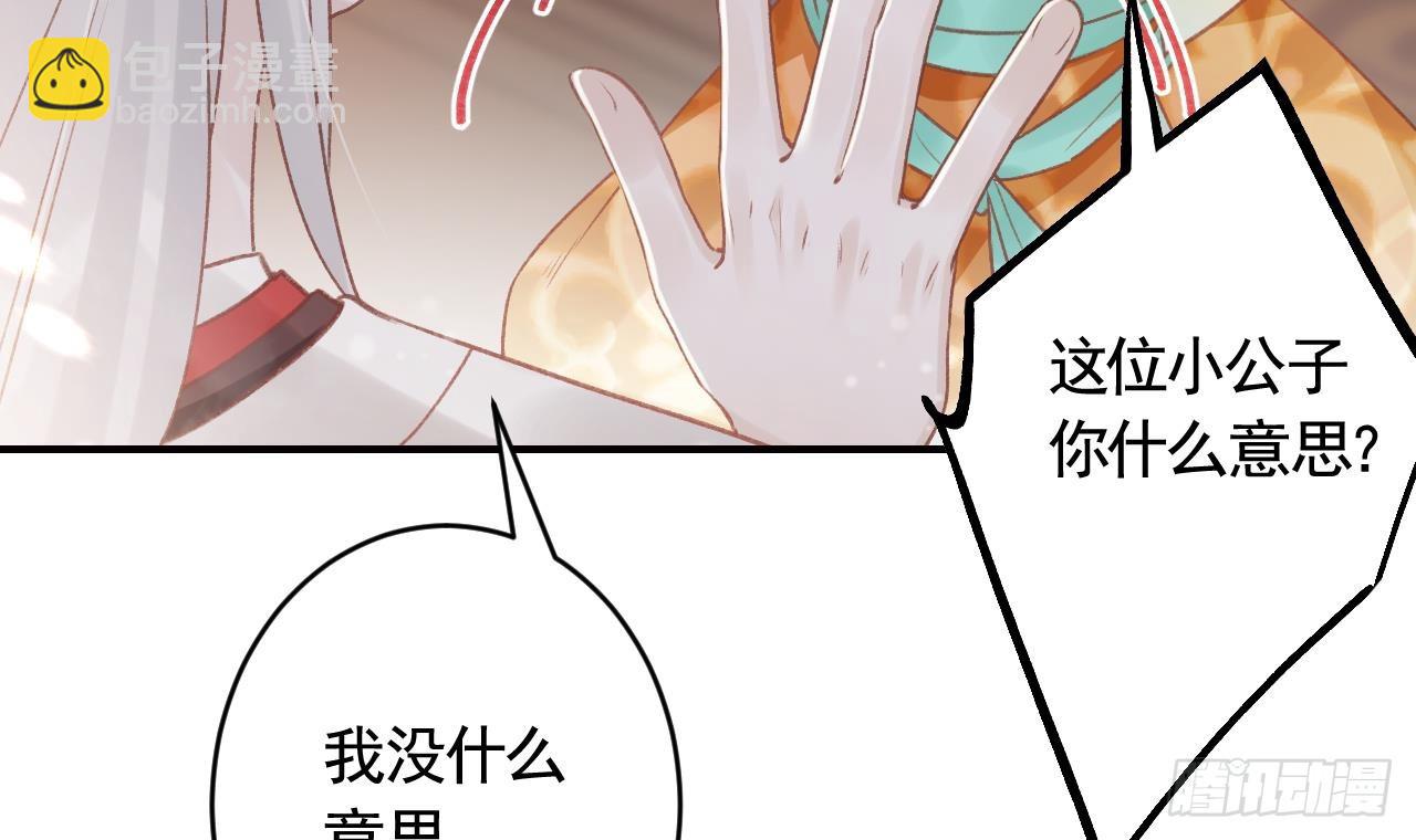 第8话  还能在一起么？(1/2)-第10话