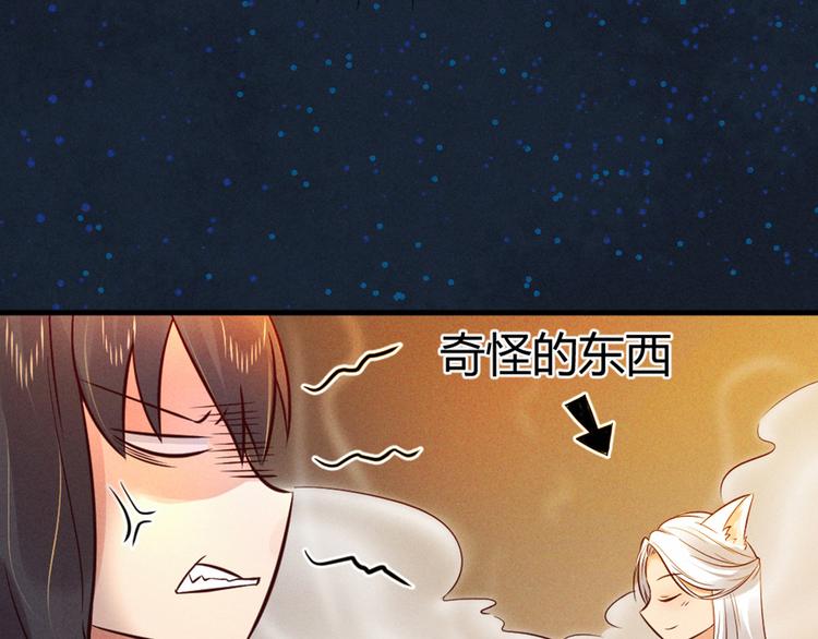 第2话 娘子我们一起洗吧！(1/2)-第2话