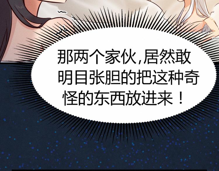 第2话 娘子我们一起洗吧！(1/2)-第2话