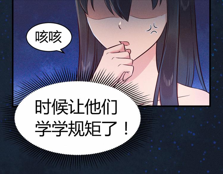第2话 娘子我们一起洗吧！(1/2)-第2话