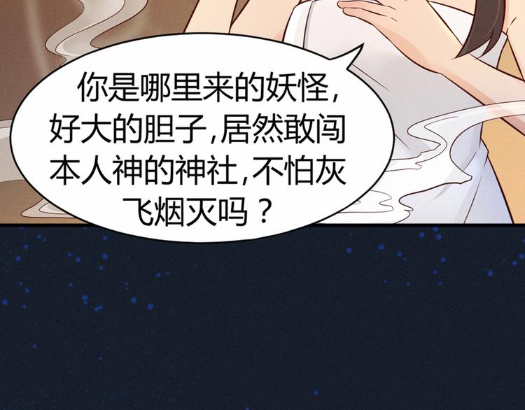 第2话 娘子我们一起洗吧！(1/2)-第2话