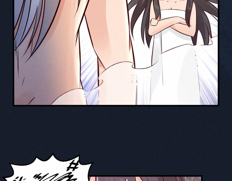 第2话 娘子我们一起洗吧！(1/2)-第2话