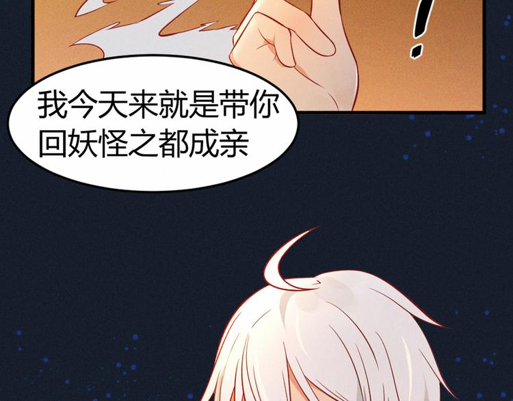 第2话 娘子我们一起洗吧！(1/2)-第2话