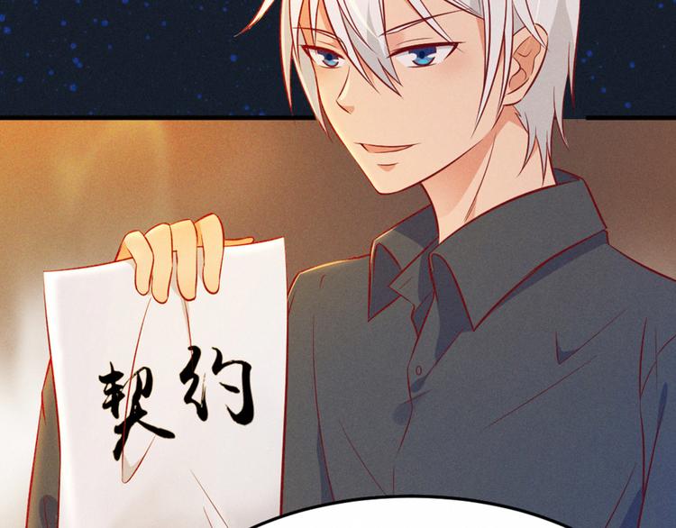 第2话 娘子我们一起洗吧！(1/2)-第2话