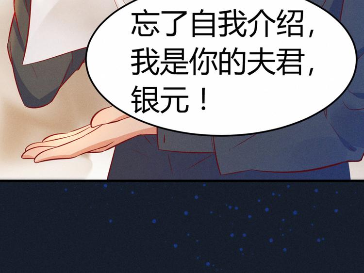 第2话 娘子我们一起洗吧！(1/2)-第2话