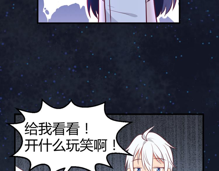 第2话 娘子我们一起洗吧！(1/2)-第2话