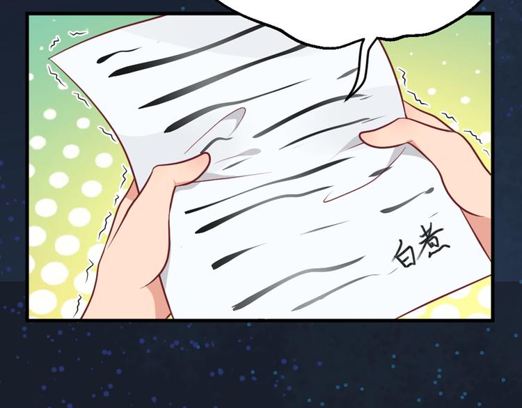 第2话 娘子我们一起洗吧！(1/2)-第2话