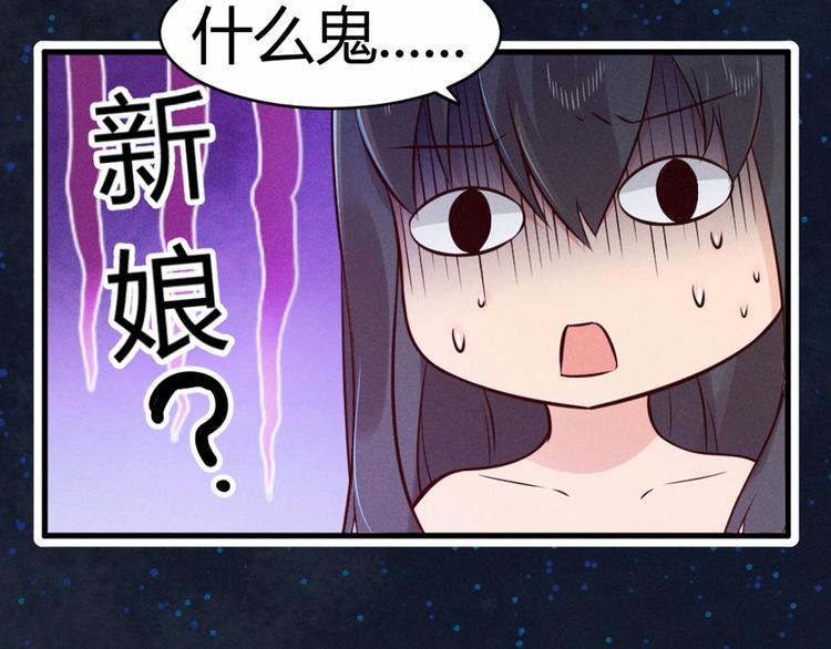 第2话 娘子我们一起洗吧！(1/2)-第2话