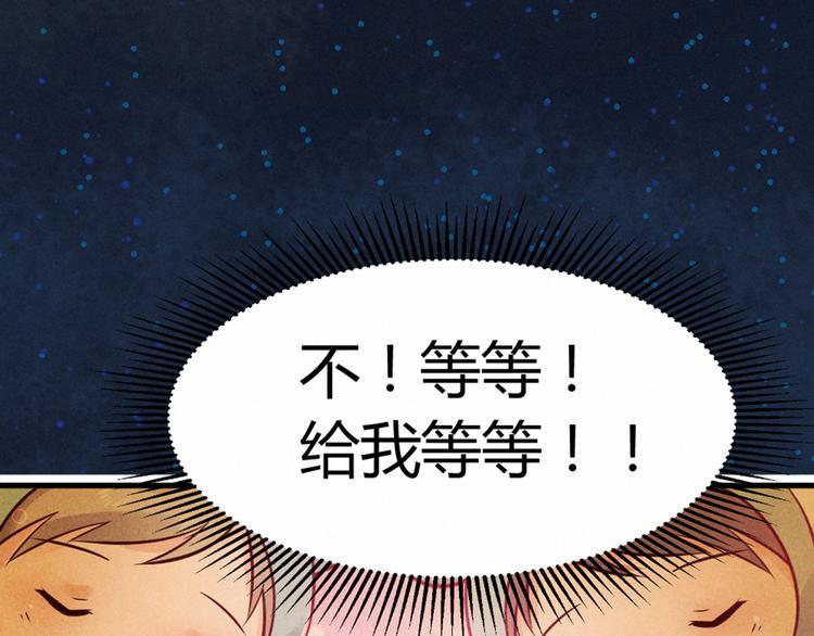 第2话 娘子我们一起洗吧！(1/2)-第2话