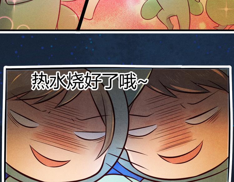 第2话 娘子我们一起洗吧！(1/2)-第2话