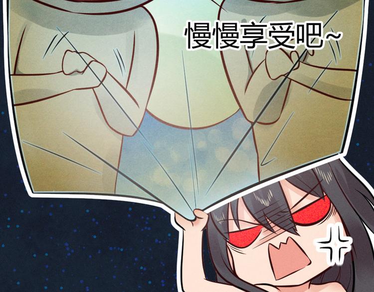 第2话 娘子我们一起洗吧！(1/2)-第2话