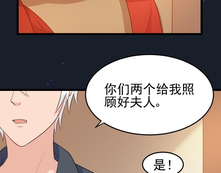 第12话  猫妖现身！！(1/2)-第12话