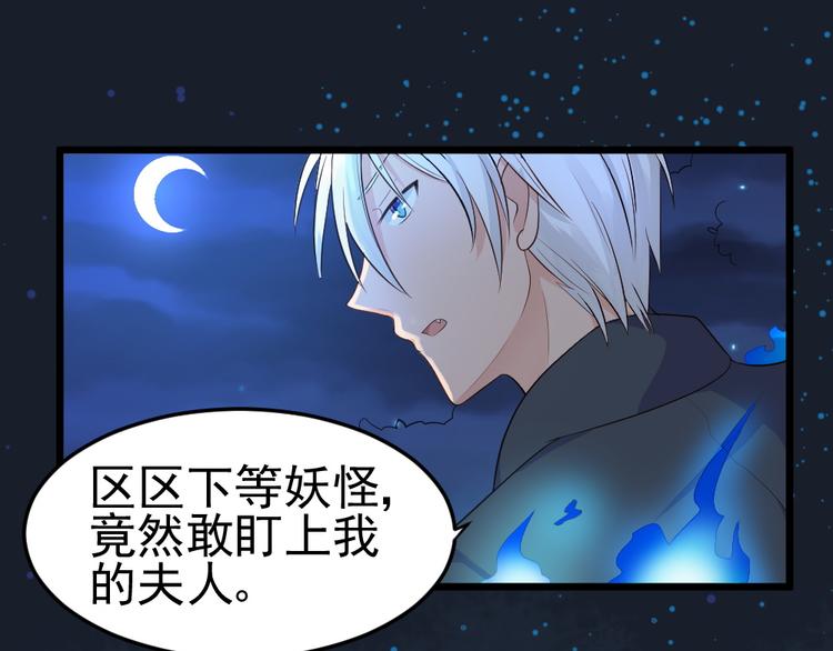 第12话  猫妖现身！！(1/2)-第12话