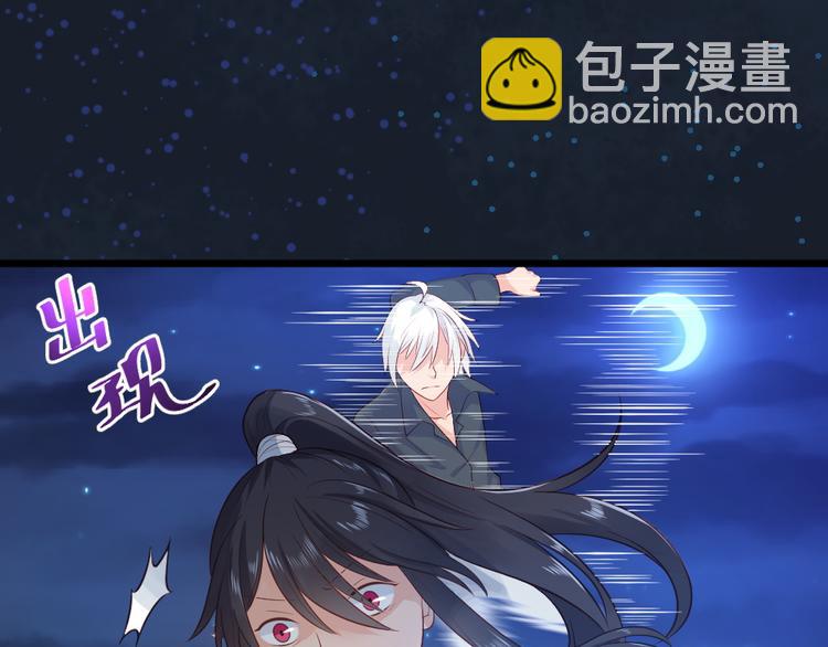 第12话  猫妖现身！！(1/2)-第12话