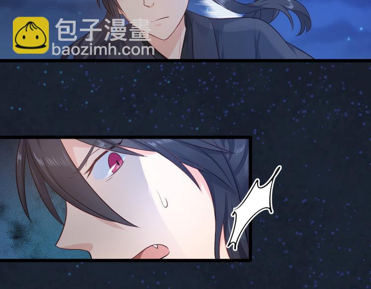 第12话  猫妖现身！！(1/2)-第12话