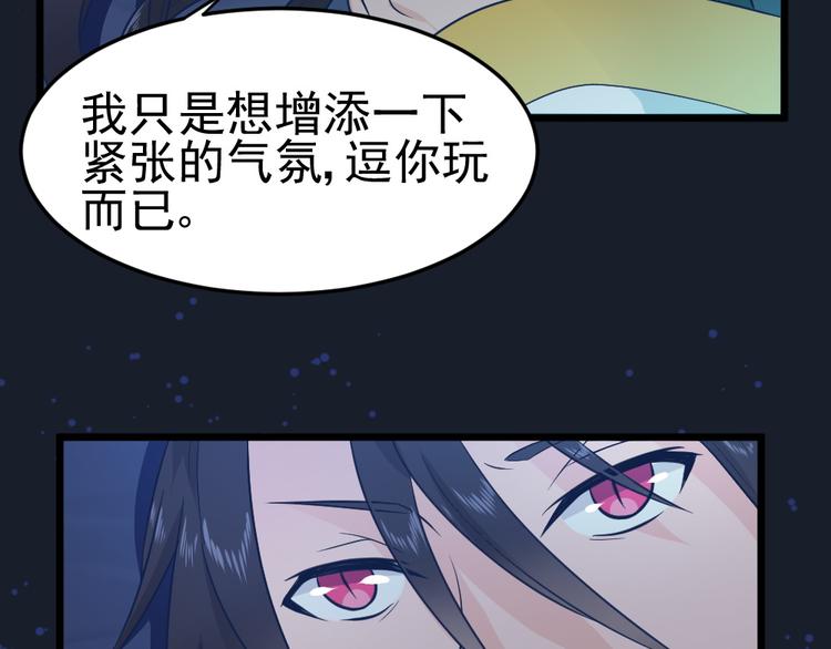 第14话 我死了，她也活不成！(1/2)-第14话
