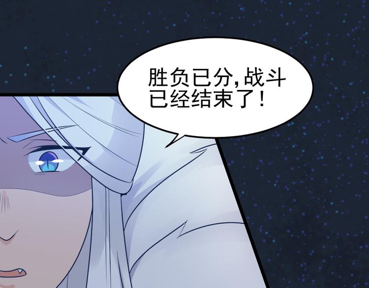 第14话 我死了，她也活不成！(1/2)-第14话