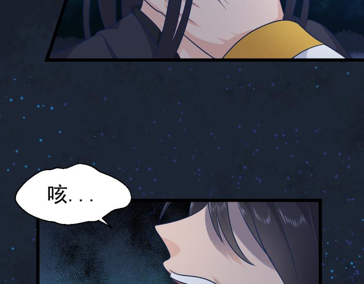 第14话 我死了，她也活不成！(1/2)-第14话