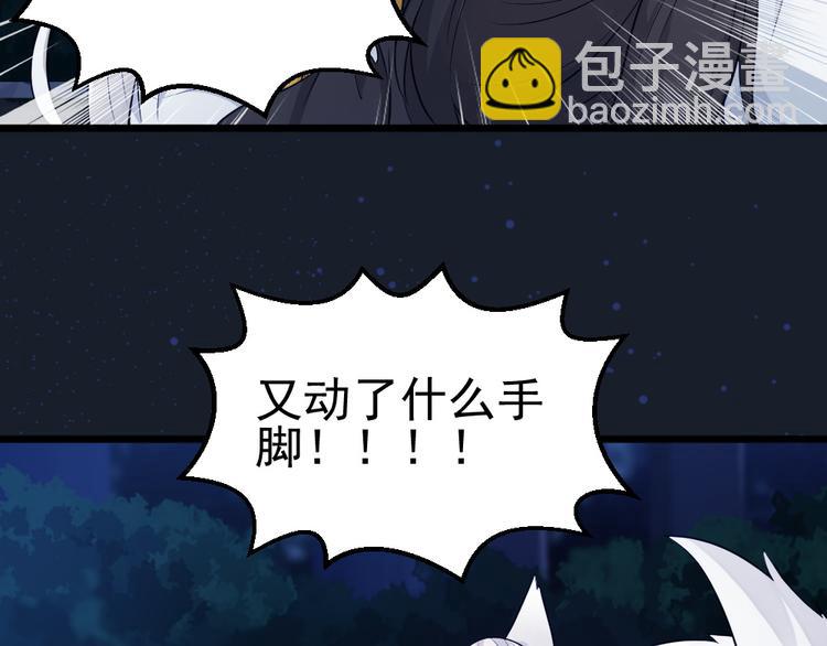 第14话 我死了，她也活不成！(1/2)-第14话