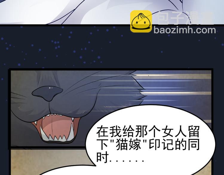 第14话 我死了，她也活不成！(1/2)-第14话