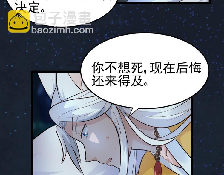 第16话 她若去我必追随！！(1/2)-第16话