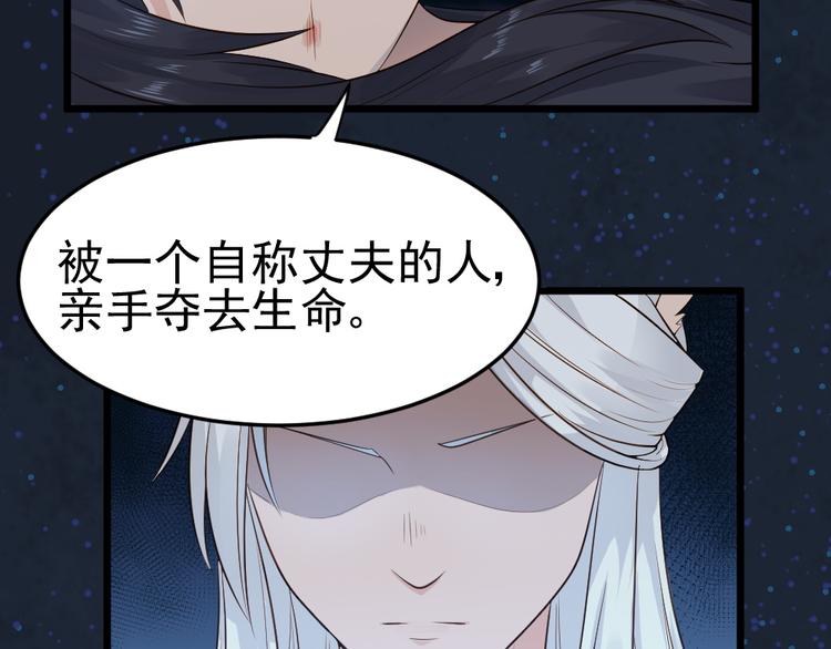 第16话 她若去我必追随！！(1/2)-第16话