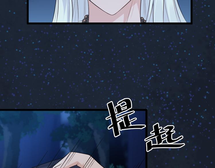 第16话 她若去我必追随！！(1/2)-第16话