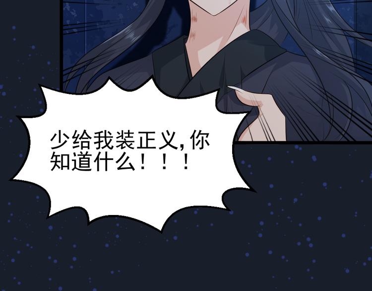 第16话 她若去我必追随！！(1/2)-第16话