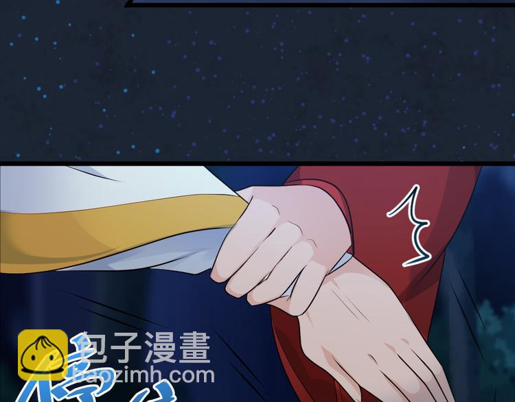 第16话 她若去我必追随！！(1/2)-第16话