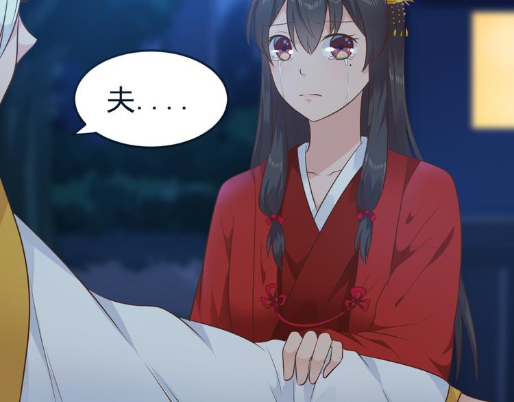 第16话 她若去我必追随！！(1/2)-第16话