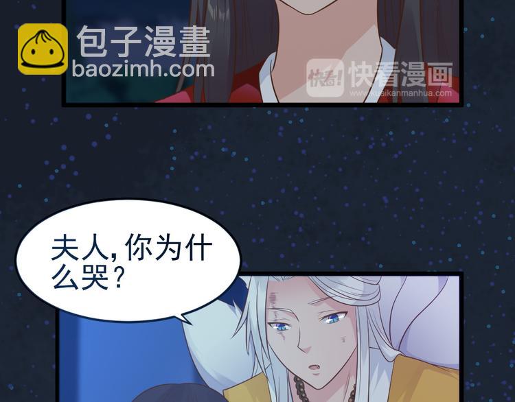第16话 她若去我必追随！！(1/2)-第16话