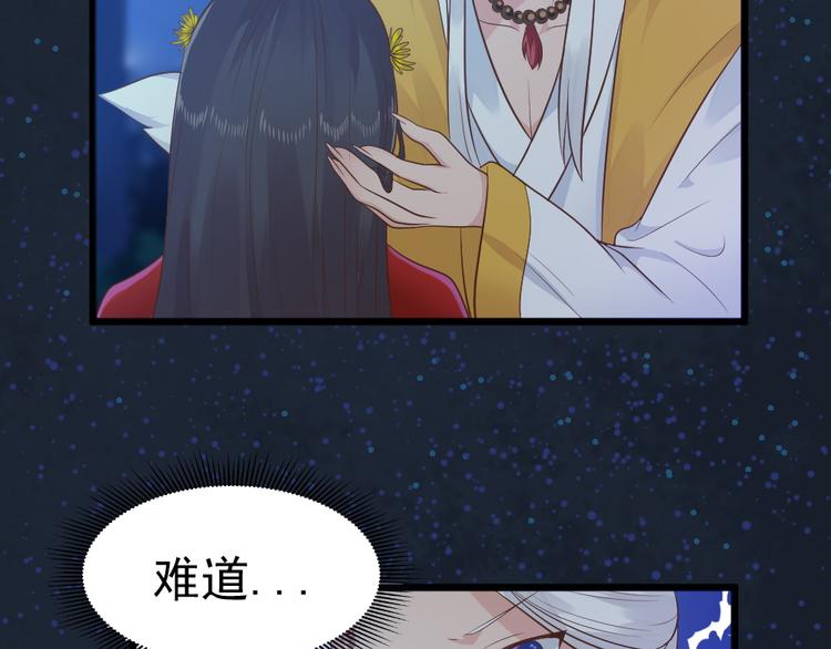 第16话 她若去我必追随！！(1/2)-第16话