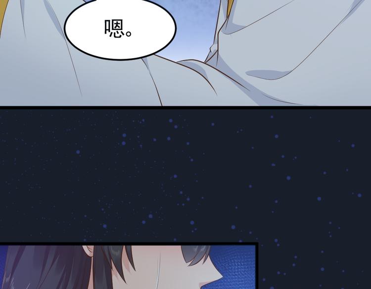 第16话 她若去我必追随！！(1/2)-第16话